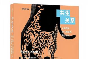 面貌一新！尤文近10场8胜2平，已比上赛季同期意甲多拿15分